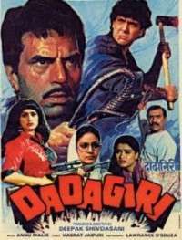 Dadagiri 1987 Poster