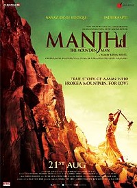 Manjhi The Mountain Man 2015 Poster
