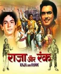Raja Aur Runk 1968 Poster