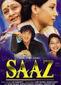 Saaz 1998 Poster