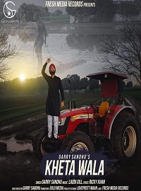 Kheta Wala 2017 Poster