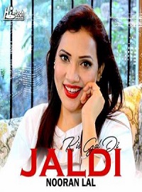 Kis Gal Di Jaldi 2018 Poster
